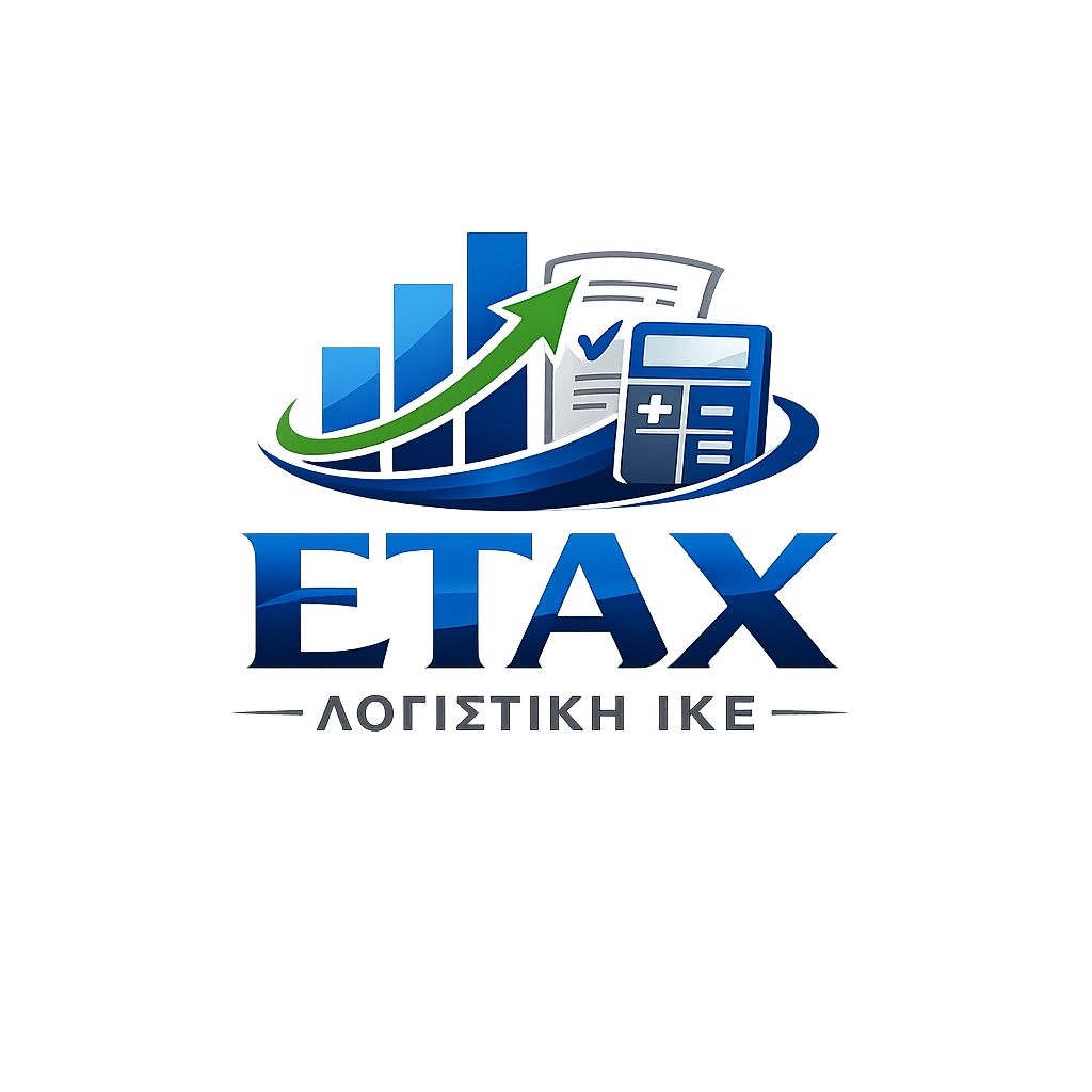 ETAX LOGO